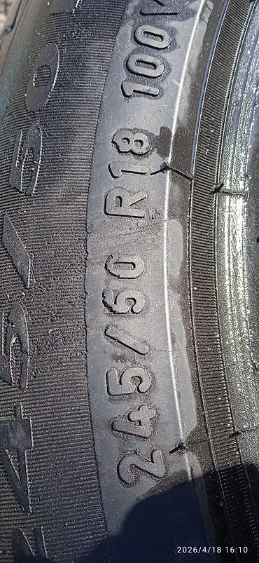 Шины: Шины — 15