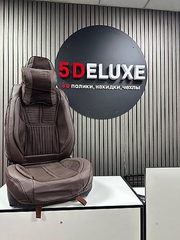 Чехлы и накидки на сиденья: Чехлы С подушкой, Honda, Новый, Самовывоз, Бесплатная доставка, Платная доставка — 12