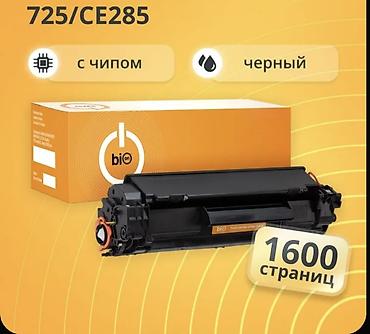 Lazer printer katrici — model 725 / CE285A (HP CB435A, CB436A ilə