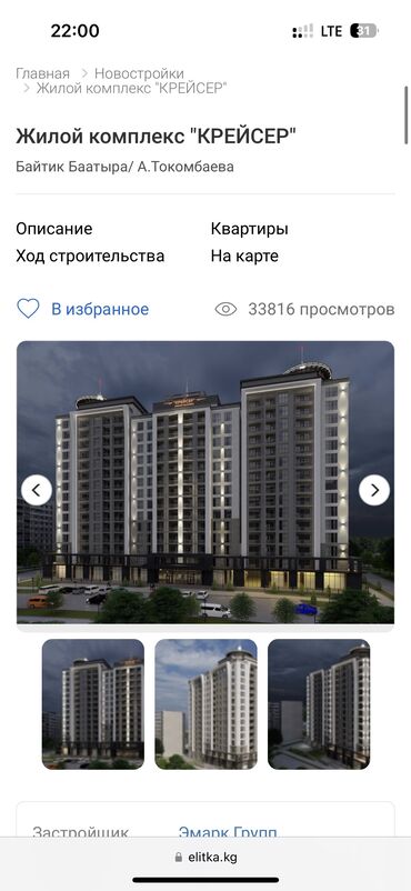 однушка псо: 1 комната, 50 м², Элитка, 9 этаж, ПСО (под самоотделку)