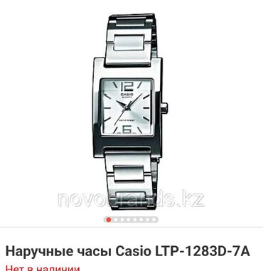 клатчи женские: Продаю женские часы Casio,в отличном состоянии. Можно купаться в