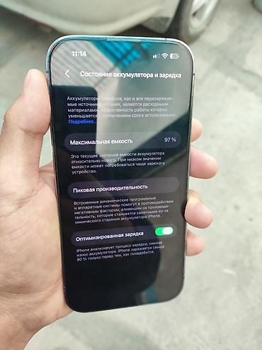 сколько стоит 15 айфон в бишкеке: IPhone 14 Pro, Б/у, 256 ГБ, Deep Purple, Зарядное устройство, 97 % — 2