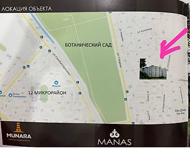 локация: 3 комнаты, 132 м², 4 этаж, ПСО (под самоотделку) — 7