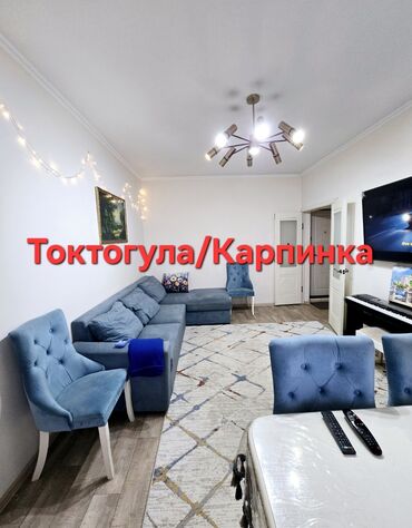 кв в канте: 2 комнаты, 52 м², 106 серия, 8 этаж, Евроремонт