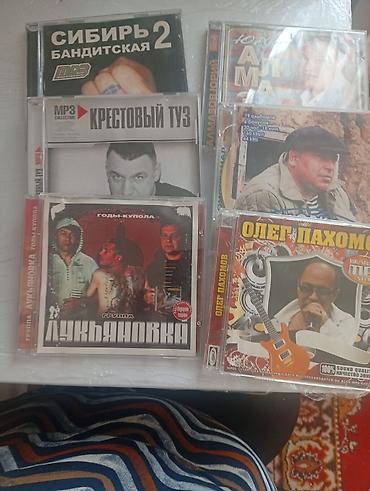 релиз: Сборник музыкальных CD/DVD дисков в жанре русского шансона и смежных — 1