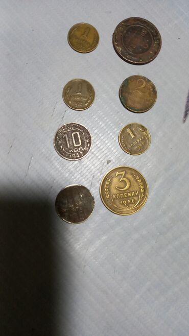 Sikkələr: Sovet rublu, 1948 il — 3