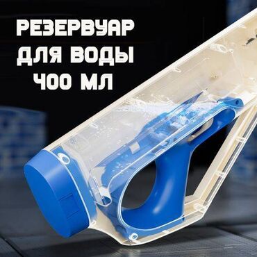 развивающая игра для детей: Electric Water Gun – высокотехнологичный водяной пистолет с