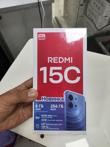телефон редми 14: Redmi, Redmi 14C, Новый, 256 ГБ, цвет - Черный, 2 SIM