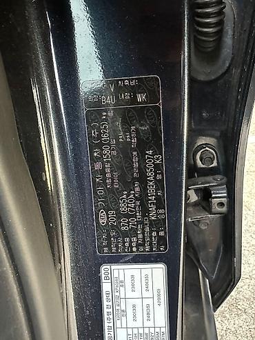 Kia: Kia K3: 2019 г., 1.6 л, Вариатор, Бензин, Седан — 13