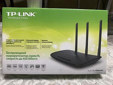 hd: TP-Link TL-WR940N — беспроводной маршрутизатор серии N с максимальной — 1