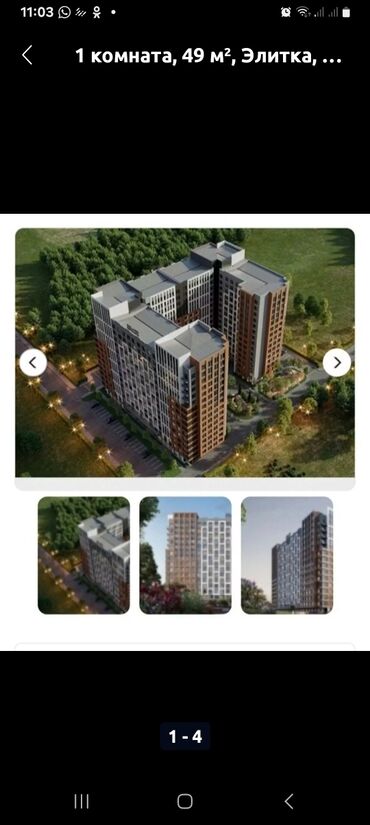 1 комнатная квартира на сутки в оше: 1 бөлмө, 49 кв. м, Элитка, 5 кабат, ПСО (өзү оңдоп түзөтүп бүтүү үчүн)