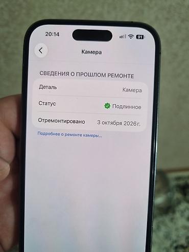 redmi tv: IPhone 14 Pro 1 ТБ, фиолетовый Отличный выбор для фото/видео, игр и — 7