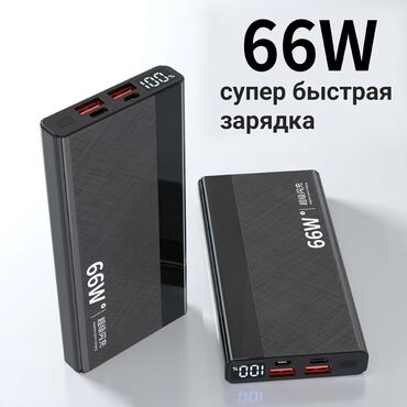 наушники на айфон 7: Повербанк обладает ёмкостью 20000 МАч 66W и оснащен разъемами 1хТуре-С