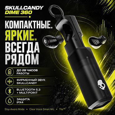 Зымсыз вакуумдук кулакчындар, SkullCandy, Жаңы