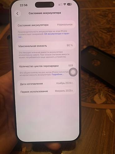 iphone xs max 64: IPhone 16 Pro Max, 256 GB, Desert Titanium — 7