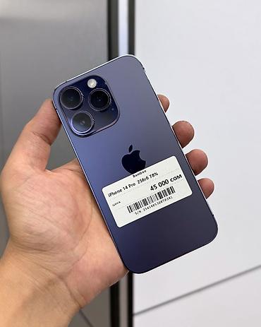 IPhone 14 Pro, Б/у, 256 ГБ, Deep Purple, Защитное стекло, Чехол, В рассрочку, 78 %