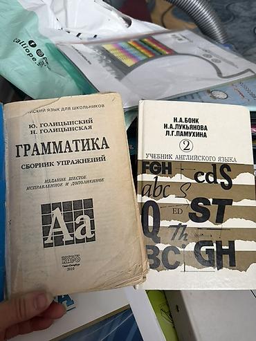 İkisi bir yerdə 5 manat. Məhsul: İngilis dili üzrə rus dilində