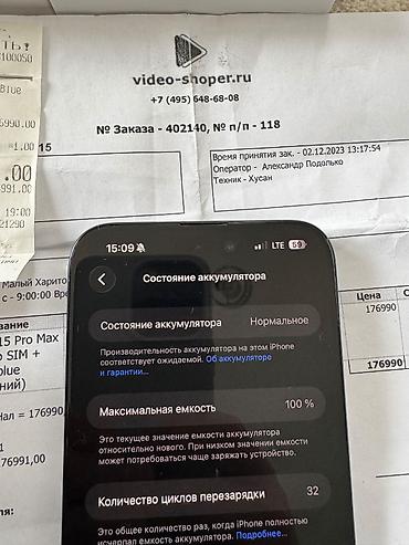 Apple iPhone: IPhone 15 Pro Max, Б/у, 1 ТБ, Blue Titanium, Чехол, Кабель, Коробка, 100 % — 11