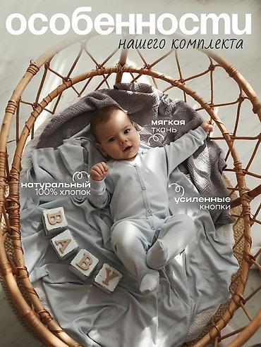 Комплекты одежды: Комплект, цвет - Серый, Новый — 9