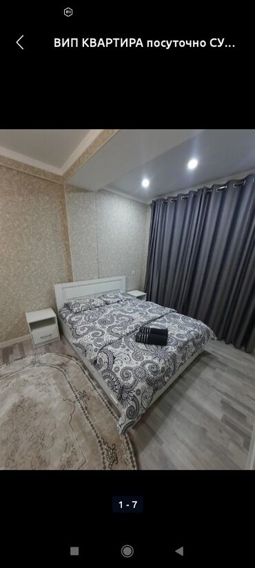 снять комнату в бишкеке на ночь: 1 комната, Душевая кабина, Постельное белье, Кондиционер