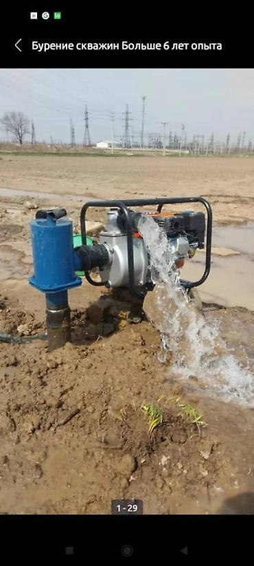 Сверление, бурение: Бурение скважин на воду (включая артезианские). Полный комплекс работ — 14