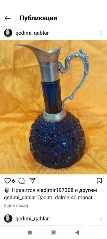 Digər dəstlər və servizlər: Qədimi qablar.Qiymətlər fərqlidir Başqa antik qablarda mövcuddur — 16