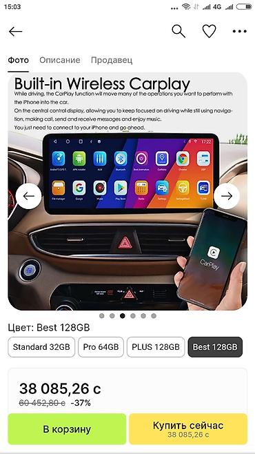 Магнитолы: Новый, Нестандартный, 12 ", Android (встроенная ОС), 6 ГБ ОЗУ, 128 Гб ПЗУ — 3