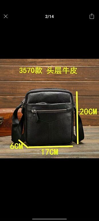 Классические сумки: Мужская черная и коричневая наплечная сумка прямоугольной формы с — 11