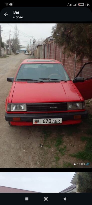 хонда сивик леви руль автамат хежибек серебристый: Nissan Sunny: 1985 г., 1.5 л, Механика, Бензин, Хетчбек