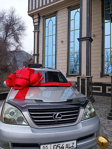 Организация мероприятий: Организация мероприятий | Оформление мероприятий — 15