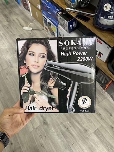 Фен Sokany, Профессиональный, Концентратор