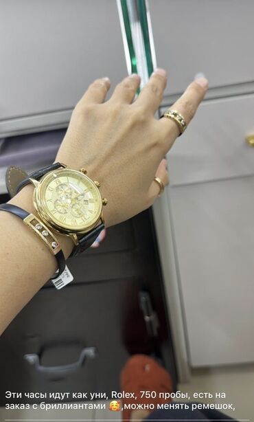 Наборы украшений: Ювелирные украшения: браслеты, серьги и наборы - Браслеты на цепочке — 19