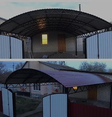 3ds max: Сварка | Навесы Высотные работы, Гарантия, Бесплатная смета — 5