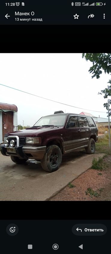 Opel: Opel Monterey: 1992 г., 3 л, Дизель, Универсал