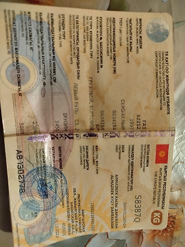 ГАЗ: ГАЗ Gazel 33025: 1997 г., 2.9 л, Механика, Дизель — 14