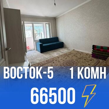 сдаю квартиру васток5: 1 комната, 36 м², 106 серия улучшенная, 1 этаж, Евроремонт