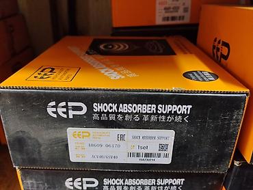 Опора стойки амортизатора EEP (Shock Absorber Support) - Назначение