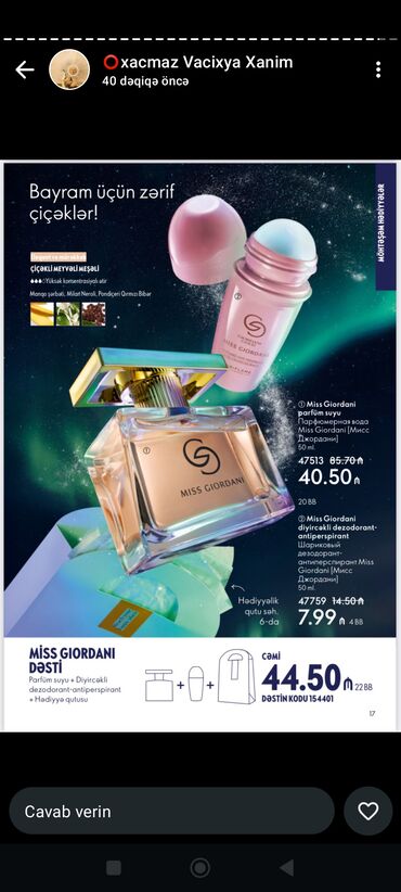 Kosmetika dəstləri: Kosmetik dəst, Oriflame, 7 məhsul — 7