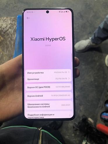 ноутбук планшет 2 в 1: POCO X6 Pro 5G, желтая версия со вставкой под кожу Характеристики по — 1