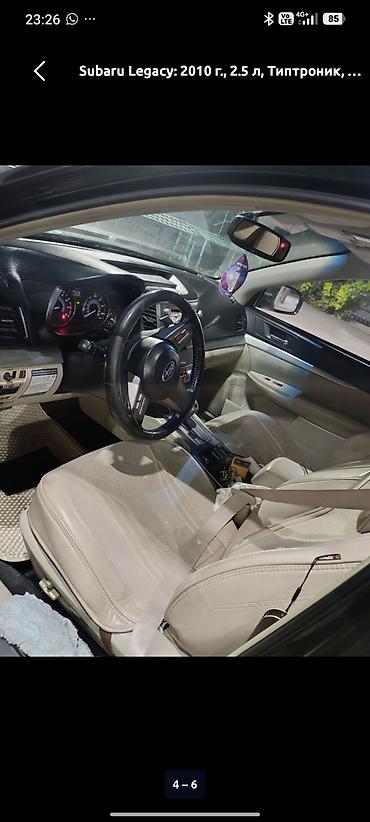 Продажа авто: Subaru Legacy: 2010 г., 2.5 л, Вариатор, Бензин, Седан — 3