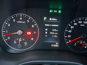 Kia: Kia Cerato (yeni loqolu), ağ rəng, sedan. Xüsusiyyətlər: - Güclü və — 9