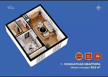 Продажа квартир: 1 комната, 53 м², Элитка, 10 этаж, ПСО (под самоотделку)