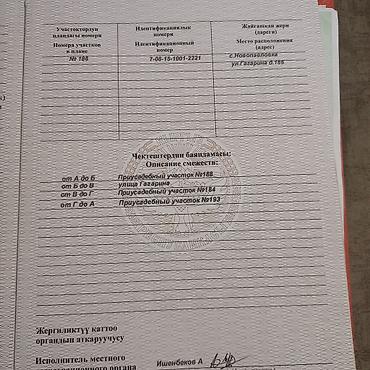 Продажа коттеджей и домов: ПРОДАЮ! УЧАСТОК 8.5сот.Дом 70м2. улица АСФАЛЬТИРОВАНАГаз. ванна — 12