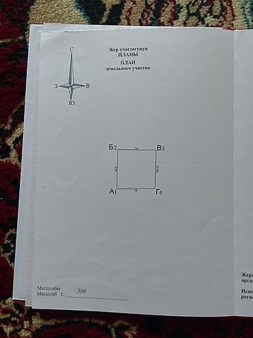 Продажа коттеджей и домов: 5 комнат, 180 м², 4 соток, Бишкек, Заря Собственник — 15