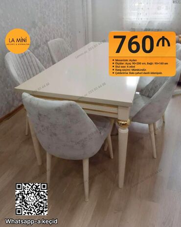 стеклянный обеденный стол: Раскладной, 6 стульев