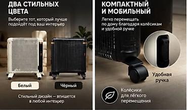 теплодуй: Электрический обогреватель Микатермический, Напольный, более 2000 Вт — 3