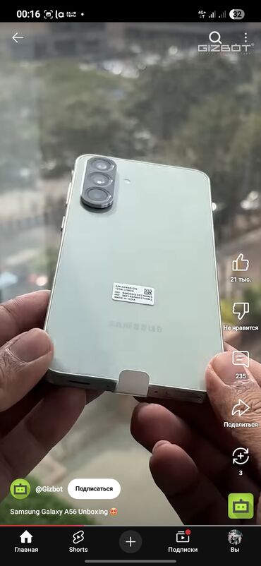 трекер для авто: Samsung Galaxy A56, Б/у, 256 ГБ, цвет - Голубой, 2 SIM