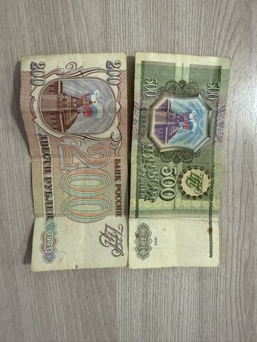 книга по русскому языку 6 класс л м бреусенко матохина: Коллекционные банковские билеты России образца 1993–1997 гг. В