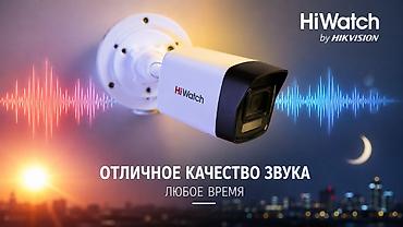 meizu 18: 🔥 ВИДЕОНАБЛЮДЕНИЕ ПОД КЛЮЧ В БИШКЕКЕ 🔥 Бардык маалымат төмөндө — 4