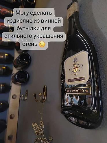 эмо: Тарелочка из винной бутылки для необычной сервировки) Ручная работа — 8